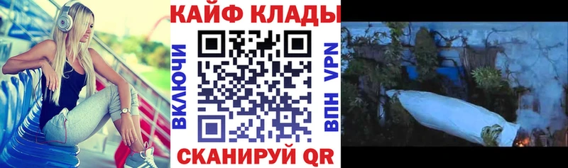 Купить Себеж Cocaine МЕФ Амфетамин Каннабис Гашиш СК