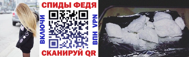 АМФЕТАМИН VHQ  Себеж 