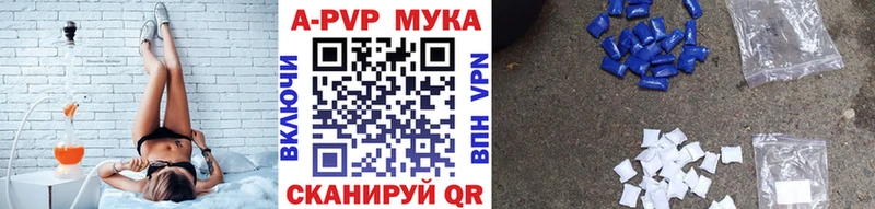 где можно купить наркотик  MEGA ССЫЛКА  Alpha-PVP крисы CK  Себеж 