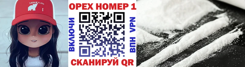COCAIN 97%  даркнет сайт  Себеж 