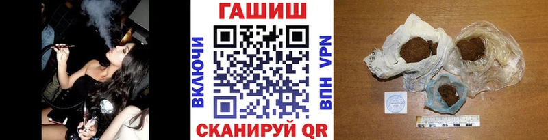 ГАШИШ индика сатива цены наркотик Себеж