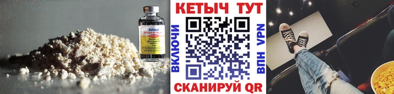 МЕГА онион  Себеж  КЕТАМИН ketamine 