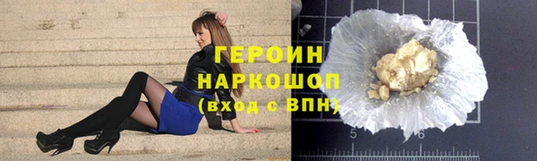 метадон Заводоуковск