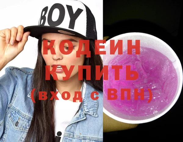мефедрон VHQ Протвино