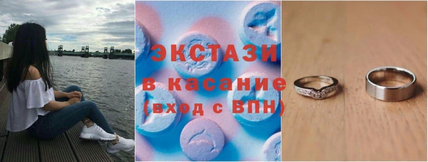 соль ск Заволжье