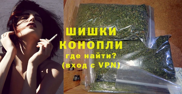 мефедрон VHQ Протвино
