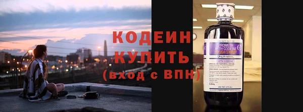 мефедрон VHQ Протвино