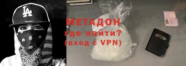мефедрон VHQ Протвино