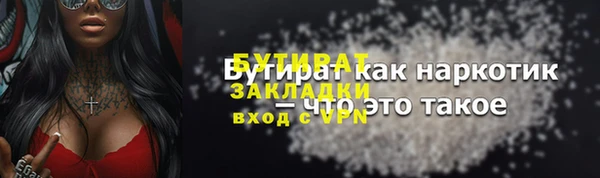 мефедрон VHQ Протвино