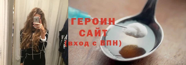 мефедрон VHQ Протвино