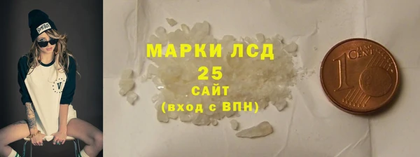 мефедрон VHQ Протвино