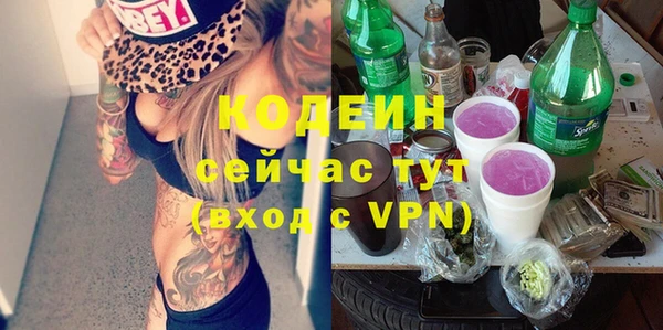 мефедрон VHQ Протвино