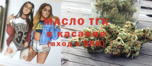 мефедрон VHQ Протвино