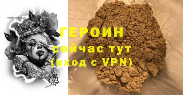 мефедрон VHQ Протвино