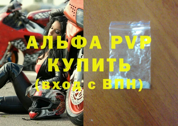 мефедрон VHQ Протвино