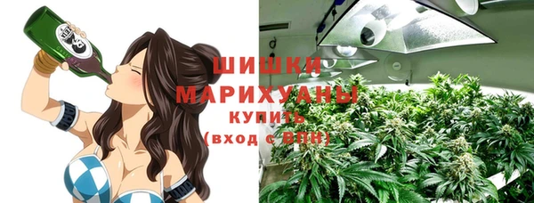 мефедрон VHQ Протвино