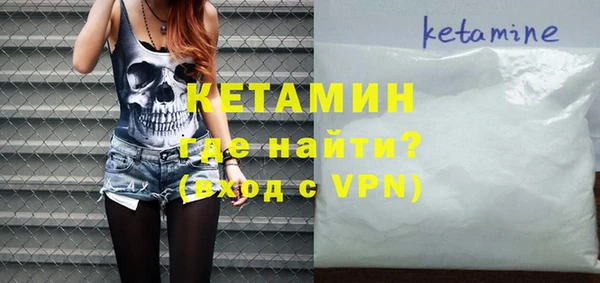 мефедрон VHQ Протвино