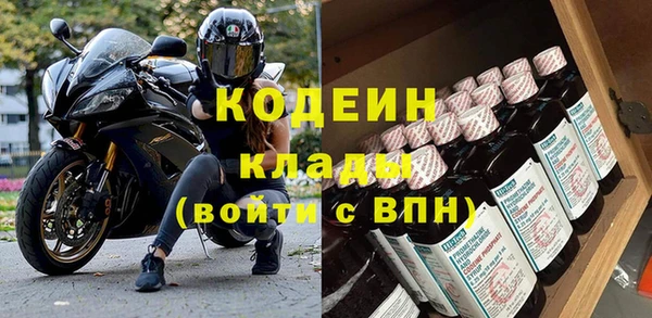 мефедрон VHQ Протвино