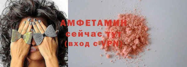мефедрон VHQ Протвино