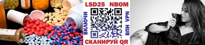 LSD-25 экстази кислота  Себеж 