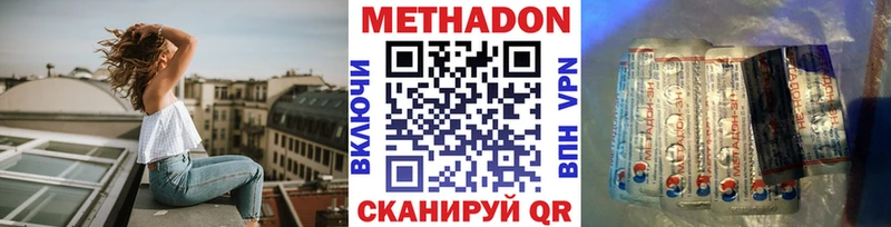 сайты даркнета телеграм  Себеж  МЕТАДОН methadone 