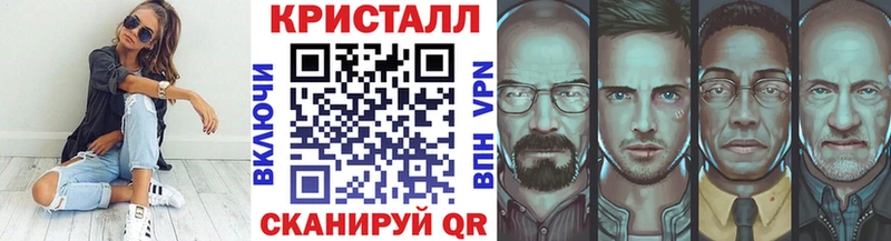 Первитин пудра  Себеж 